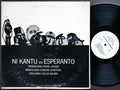 FRANS JAHGER DUNCAN CHARTERS Ni Kantu En Esperanto LP ESP DISK 1001 US 1964