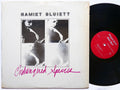 HAMIET BLUIETT Endangered Species LP INDIA NAVIGATION IN 1025 US 1976 Free Jazz