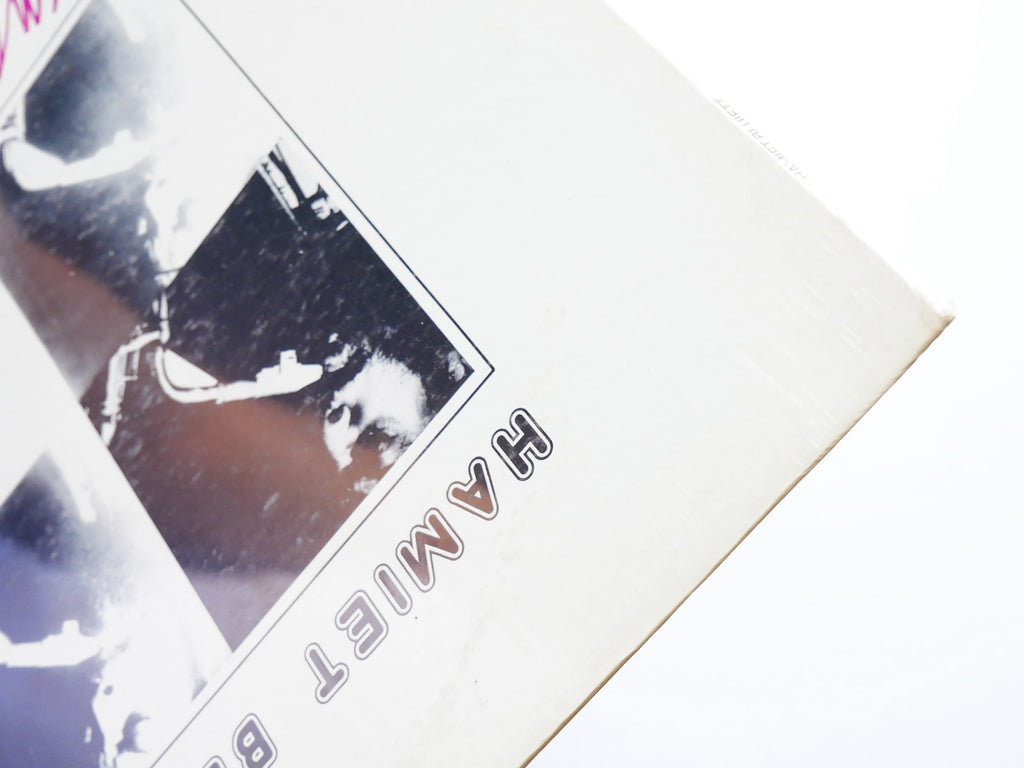HAMIET BLUIETT Endangered Species LP INDIA NAVIGATION IN 1025 US 1976 Free Jazz