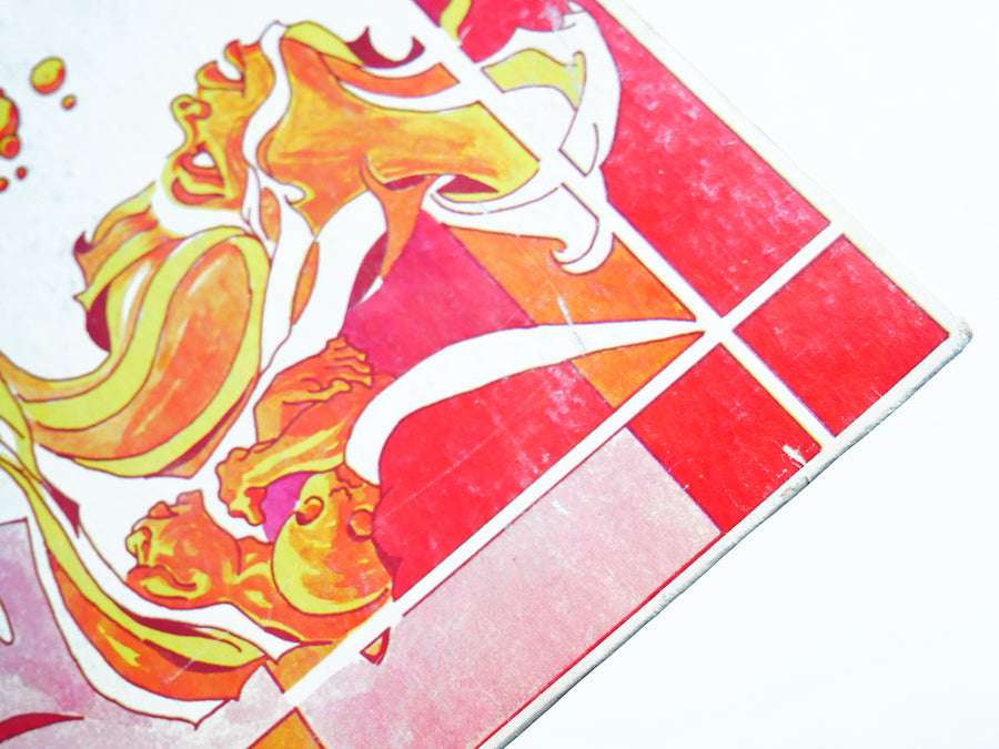 SUN RA Infinity Arkestra Discipline 27-II LP EL SATURN RECORDS 538 US 1973 Jazz