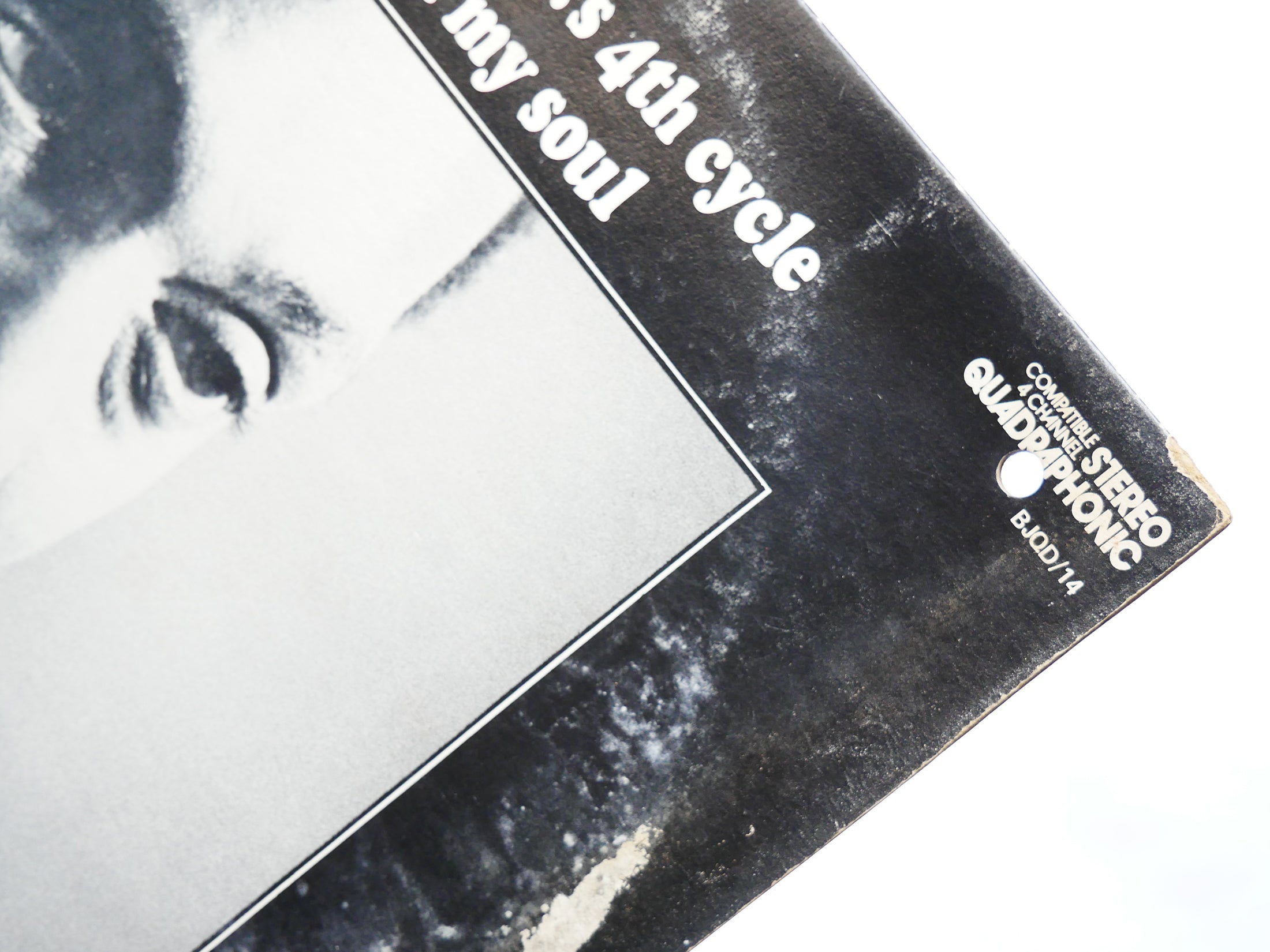 WALTER BISHOP, JR. Keeper Of My Soul LP BLACK JAZZ RECORDS BJQD/14 US 1973 JAZZ