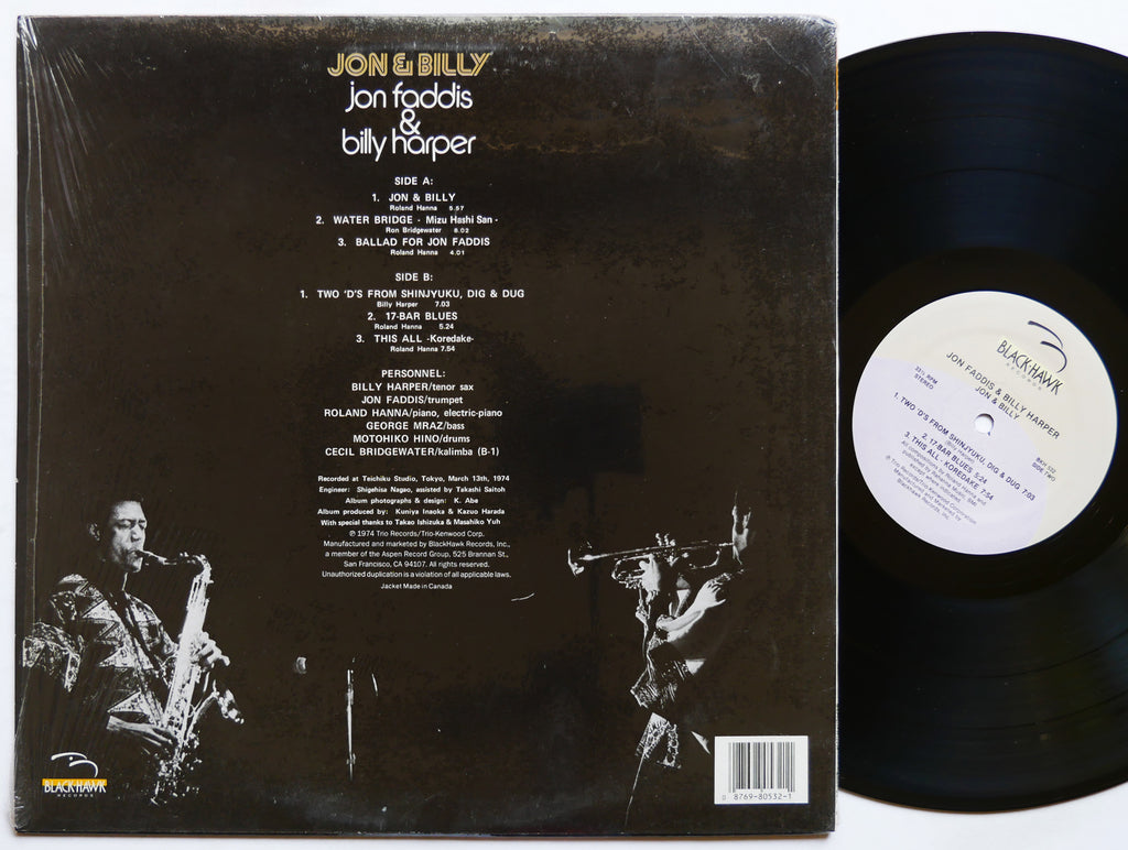 JON FADDIS & BILLY HARPER LP BLACKHAWK RECORDS BKH 532US 1987 Motohiko Hino