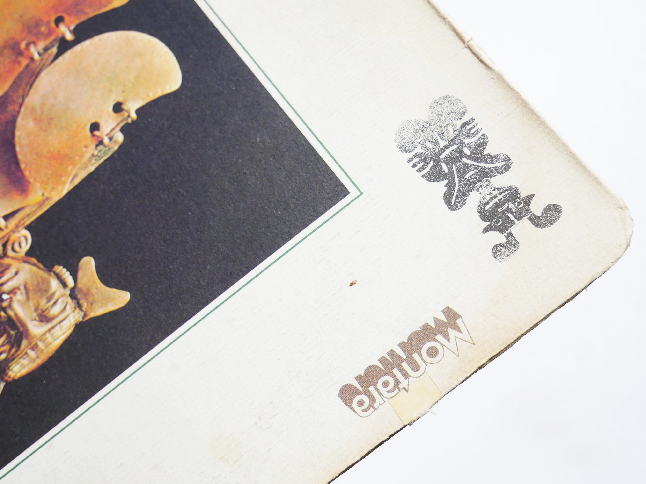 BOBBY HUTCHERSON Montara LP BLUE NOTE BN-LA551-G Orig US 1975 Blue Mitchell