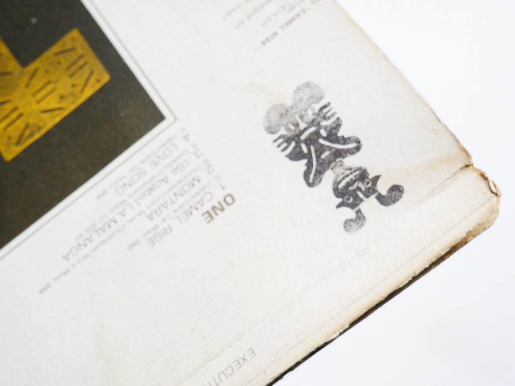 BOBBY HUTCHERSON Montara LP BLUE NOTE BN-LA551-G Orig US 1975 Blue Mitchell