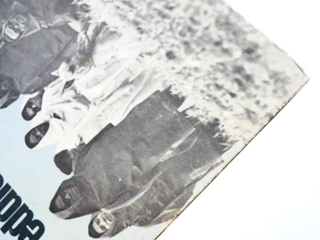 EDDIE GALE Ghetto Music LP BLUE NOTE BST 84294 US 1968 RVG Spiritual