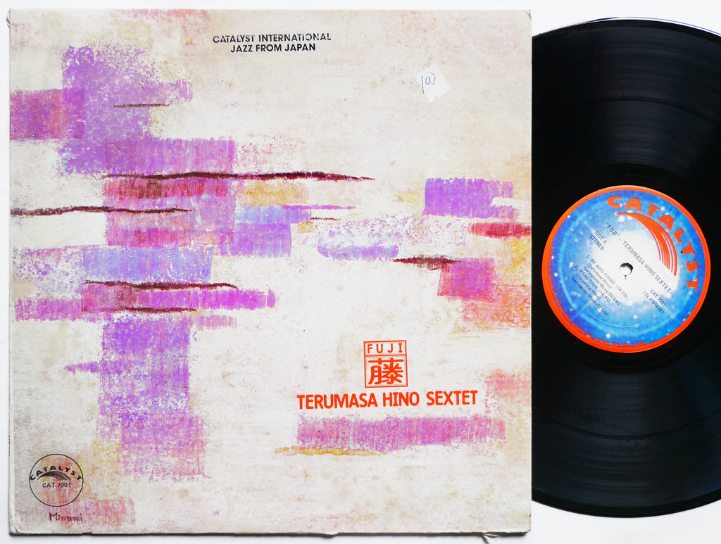 TERUMASA HINO Sextet Fuji LP CATALYST RECORDS CAT-7901 US 1976 Motohiko Hino