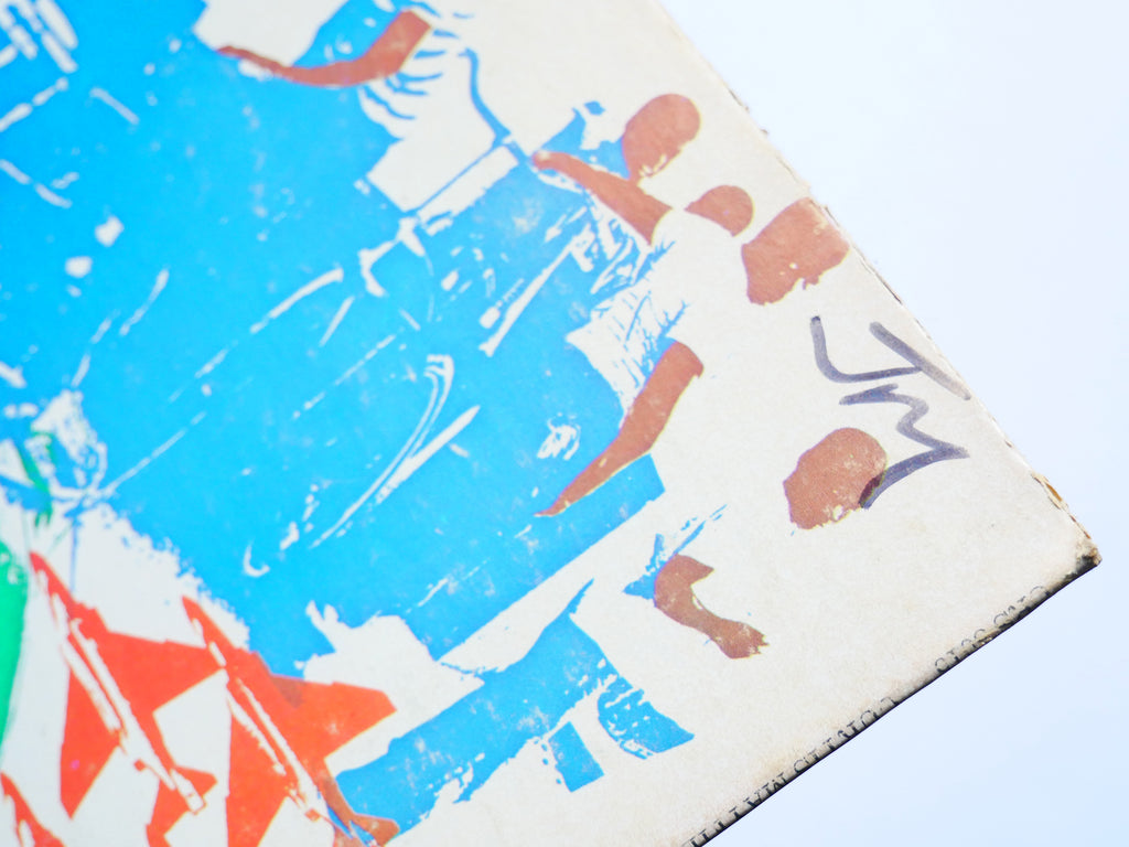 CURTIS MAYFIELD Back To The World LP CURTOM CRS 8015 US 1973 Funk Soul