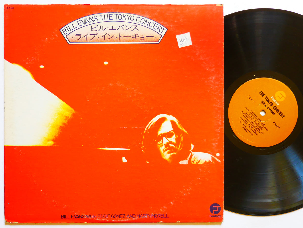 BILL EVANS The Tokyo Concert LP FANTASY F-9457 US 1974 Eddie Gomez Marty Morell