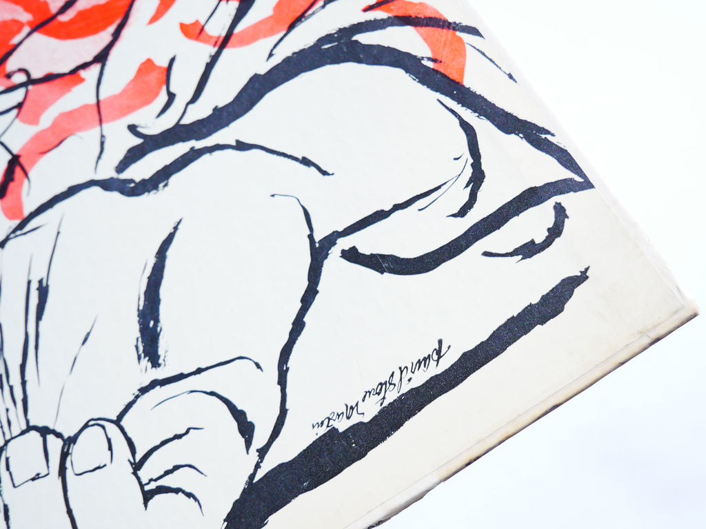 JOE SULLIVAN Mr. Piano Man LP DOWN HOME RECORDS MG D-2 US 1956 DG MONO DSM JAZZ