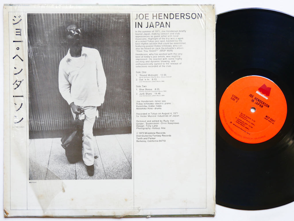 JOE HENDERSON In Japan MILESTONE MSP 9047 US 1973 Motohiko Hino Kunimitsu Inaba