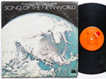 MCCOY TYNER Song Of The New World LP MILESTONE MSP 9049 US 1973 Alphonse Mouzon
