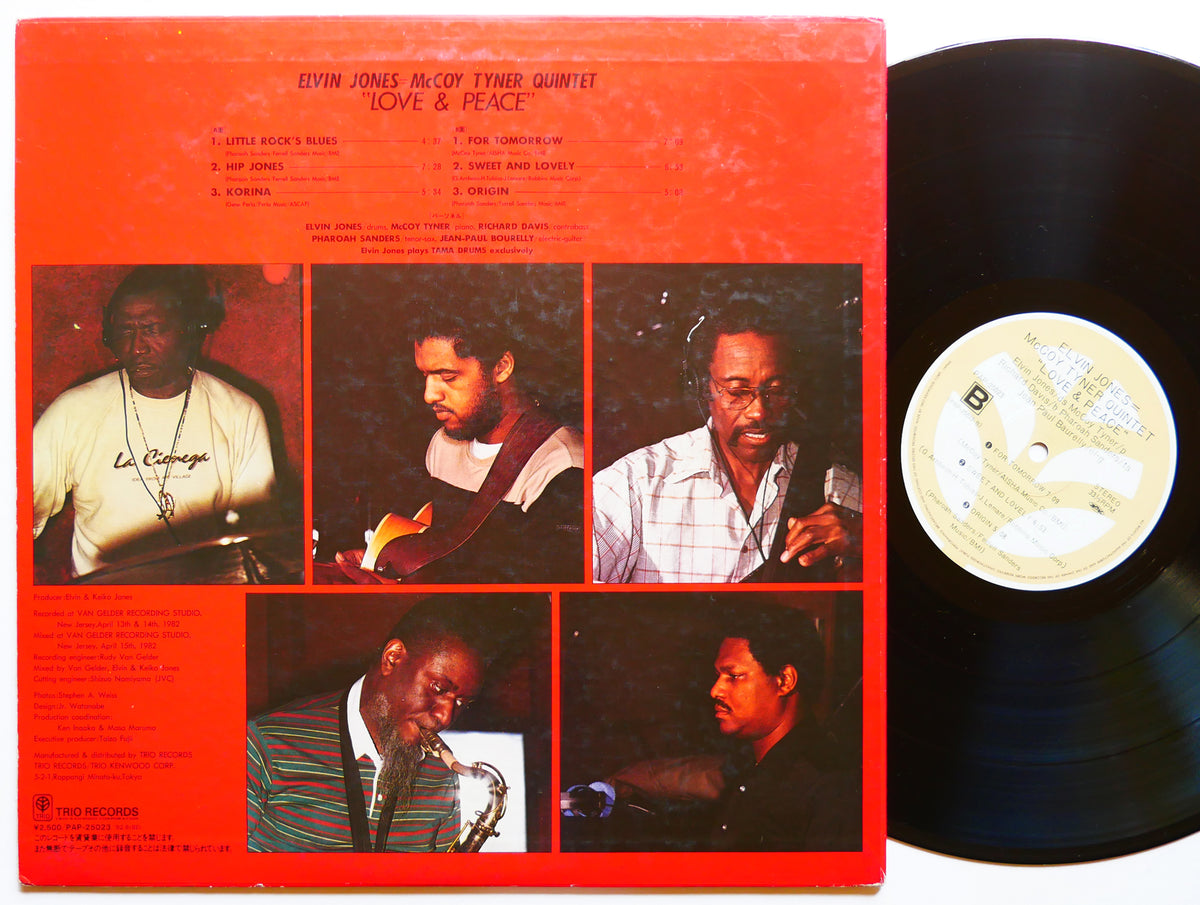 ELVIN JONES MCCOY TYNER Love & Peace LP TRIO PAP25023 JAPAN 1982 Pharoah Sanders