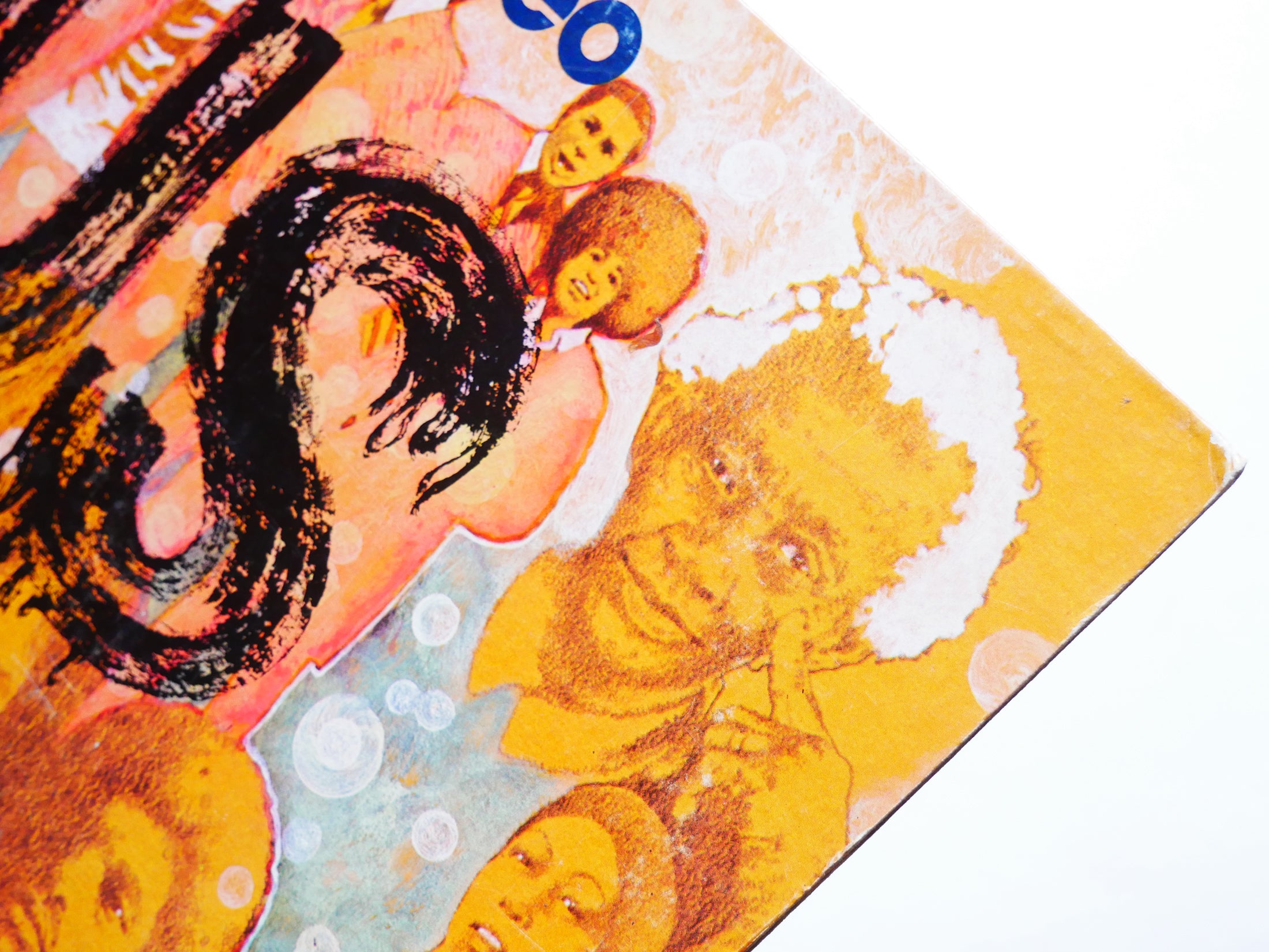 MACEO PARKER Us LP PEOPLE PE 6601 US 1974 FUNK SOUL Fred Wesley James Brown JB's