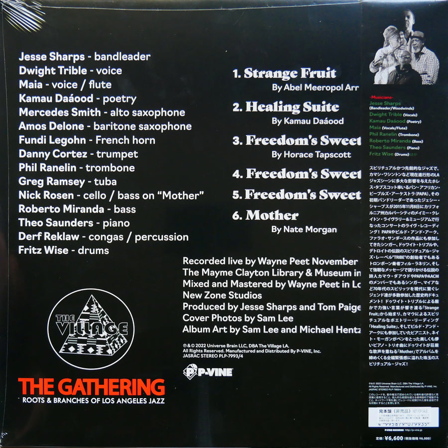 THE GATHERING Healing Suite LP THE VILLAGE PLP-7993/4 JAPAN 2024 Kamau Daaood