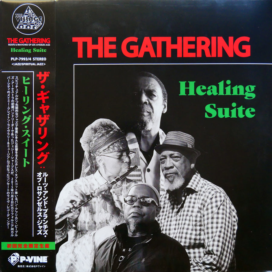 THE GATHERING Healing Suite LP THE VILLAGE PLP-7993/4 JAPAN 2024 Kamau Daaood