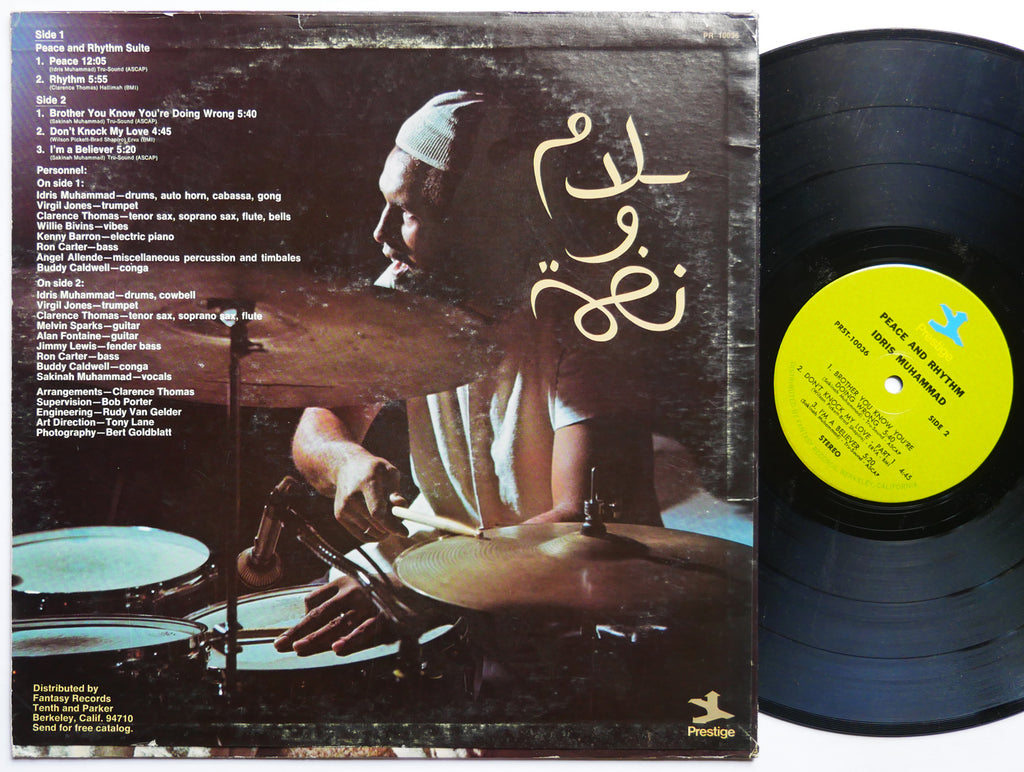 IDRIS MUHAMMAD Peace And Rhythm LP PRESTIGE PRST 10036 US 1972 Kenny Barron VG+
