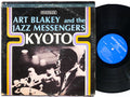 ART BLAKEY Kyoto LP RIVERSIDE RS9493 Freddie Hubbard Wayne Shorter Curtis Fuller