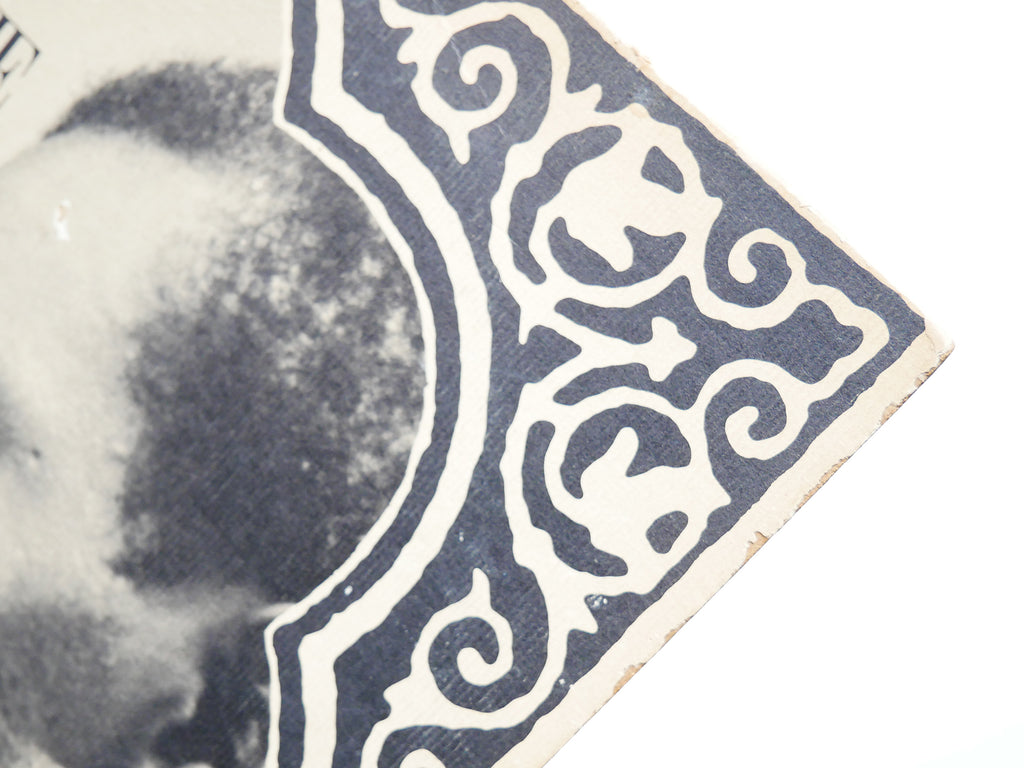 KEN MCINTYRE Year Of The Iron Sheep LP UNITED ARTISTS JAZZ UAJ 14015 US '62 MONO