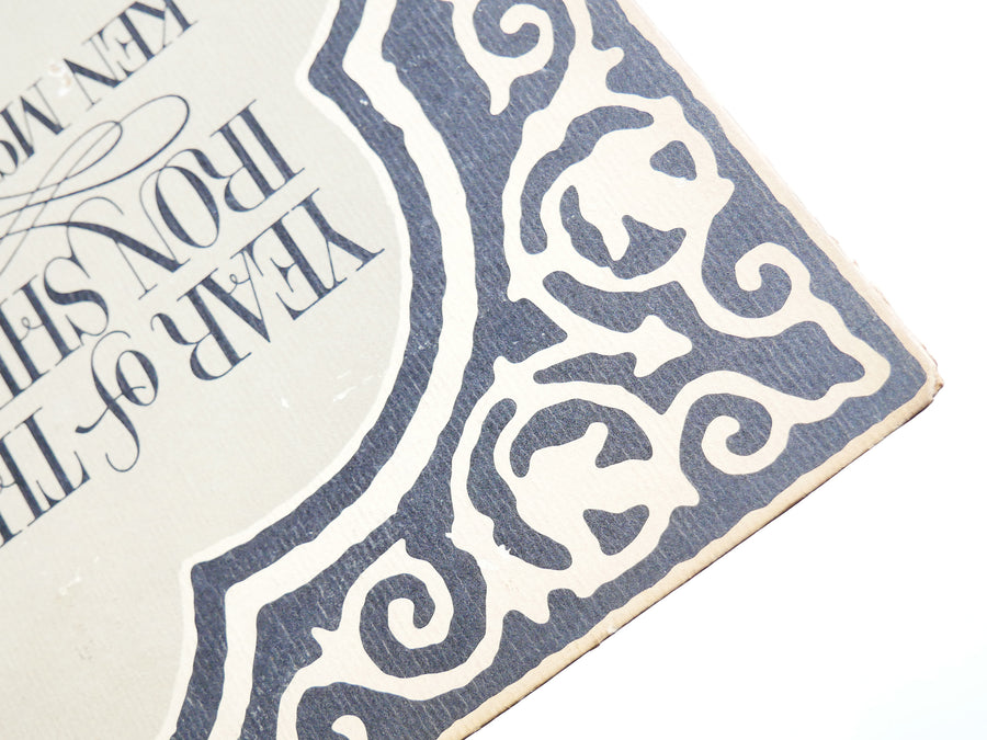 KEN MCINTYRE Year Of The Iron Sheep LP UNITED ARTISTS JAZZ UAJ 14015 US '62 MONO